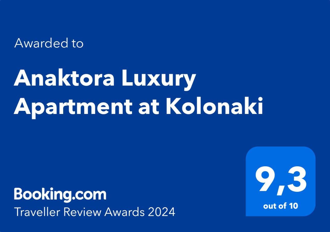 Anaktora Luxury Apartment At Kolonaki Атина Екстериор снимка